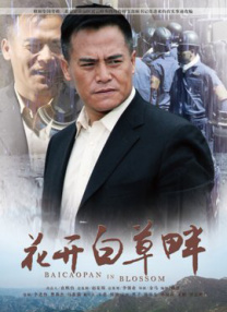 欧美日韩在线免费观看